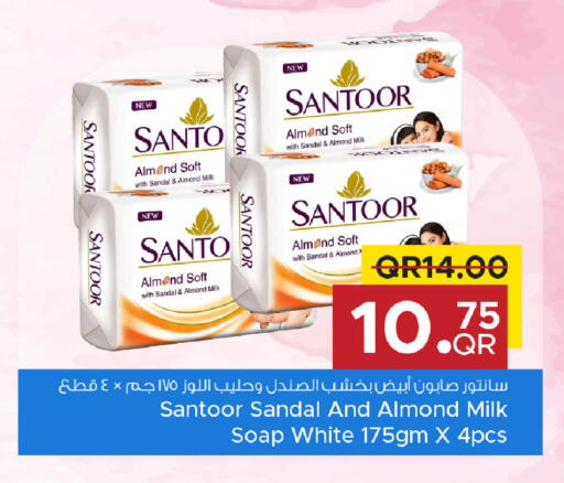 available at Family Food Centre in Qatar - Umm Salal