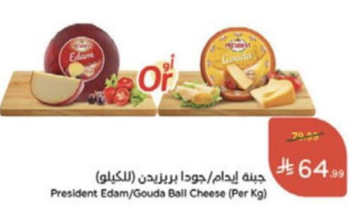 available at هايبر بنده in مملكة العربية السعودية, السعودية, سعودية - وادي الدواسر