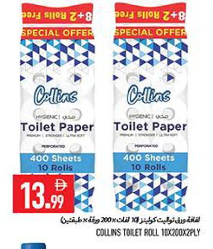 available at Rawabi Market Ajman in UAE - Sharjah / Ajman