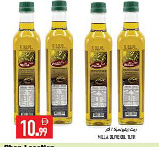 available at  روابي ماركت عجمان in الإمارات العربية المتحدة , الامارات - الشارقة / عجمان