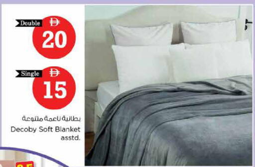 available at نستو هايبرماركت in الإمارات العربية المتحدة , الامارات - الشارقة / عجمان