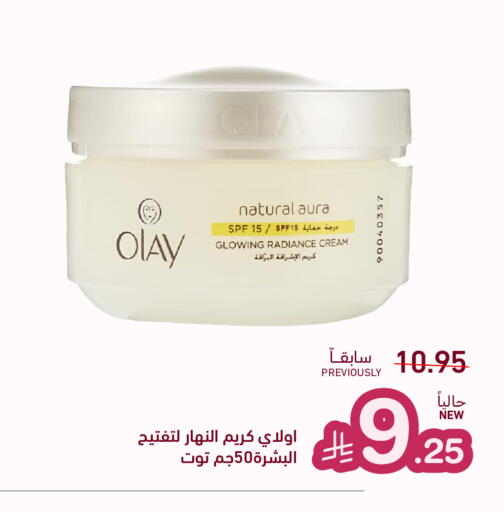 available at أسواق رامز in قطر - الريان