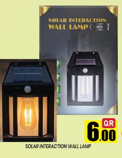 available at شوب اند سمايل هايبرماركت in قطر - الضعاين