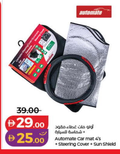 available at Lulu Hypermarket in UAE - Dubai