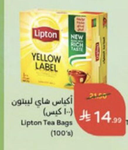 available at هايبر بنده in مملكة العربية السعودية, السعودية, سعودية - الخرج
