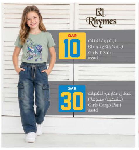 available at نـسـتـو in قطر - الوكرة