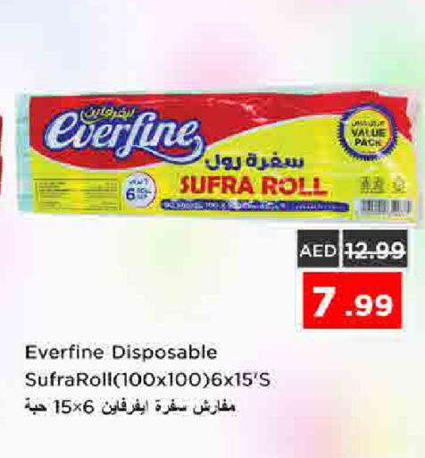 available at Nesto Hypermarket in UAE - Sharjah / Ajman