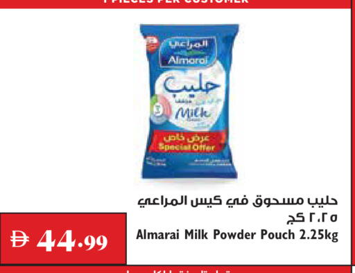 available at Trolleys Supermarket in UAE - Dubai