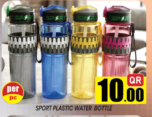 available at شوب اند سمايل هايبرماركت in قطر - الشمال