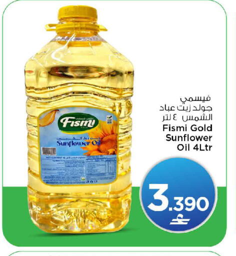available at مارك & سايف in عُمان - مسقط‎