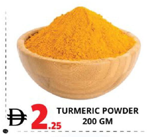 Turmeric available at اكسبرس المدينة هايبرماركت in الإمارات العربية المتحدة , الامارات - أبو ظبي