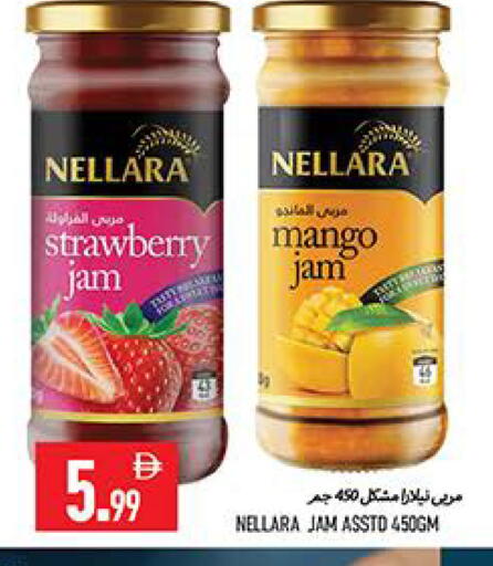 Strawberry Mango available at  روابي ماركت عجمان in الإمارات العربية المتحدة , الامارات - الشارقة / عجمان
