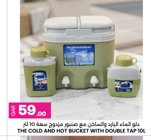 available at أنصار جاليري in قطر - أم صلال