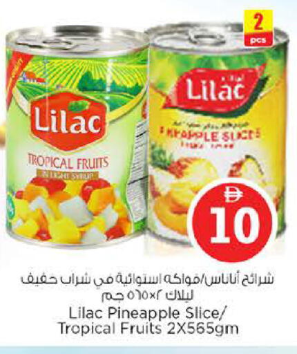 Pineapple available at Nesto Hypermarket in UAE - Abu Dhabi