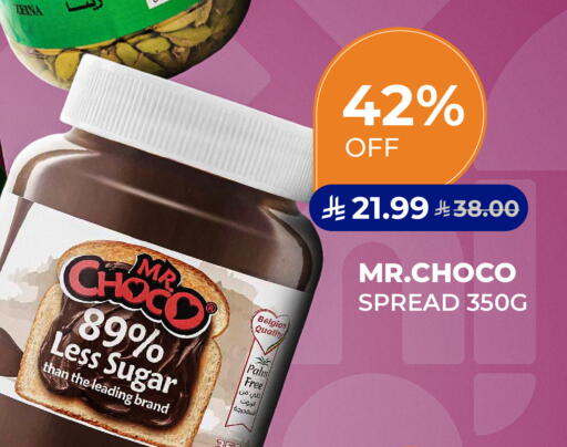 available at كارفور in مملكة العربية السعودية, السعودية, سعودية - جدة