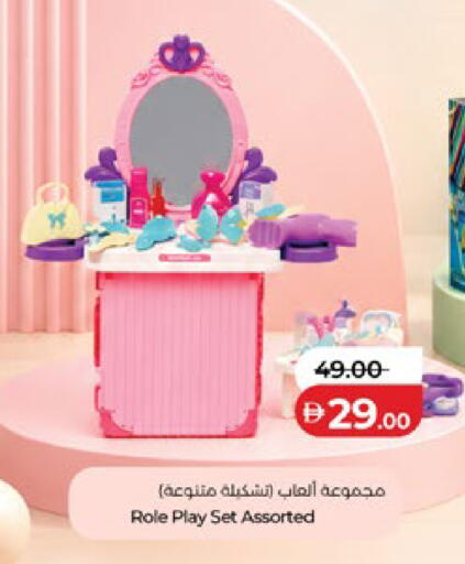 available at لولو هايبرماركت in الإمارات العربية المتحدة , الامارات - أبو ظبي