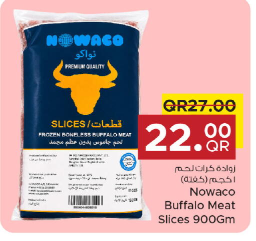 available at Family Food Centre in Qatar - Umm Salal