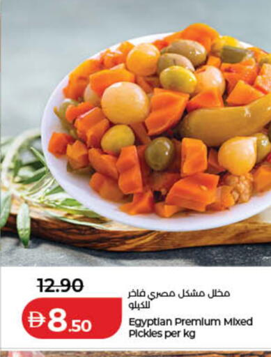 available at لولو هايبرماركت in الإمارات العربية المتحدة , الامارات - رَأْس ٱلْخَيْمَة