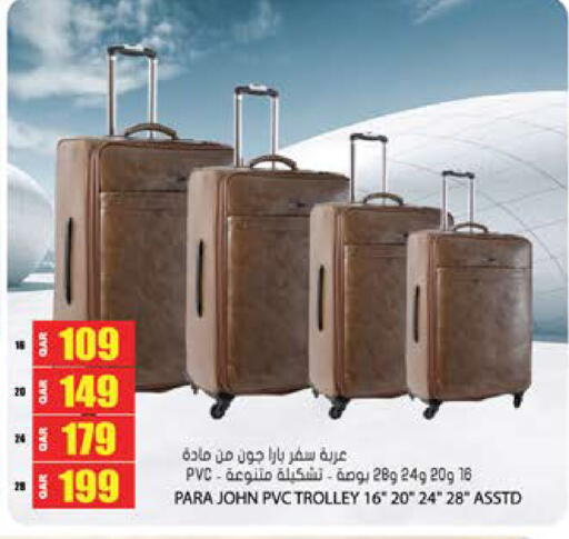 available at جراند هايبرماركت in قطر - الوكرة