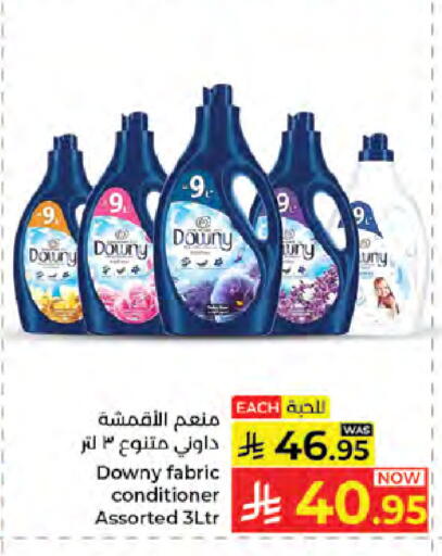 available at كبايان هايبرماركت in مملكة العربية السعودية, السعودية, سعودية - جدة