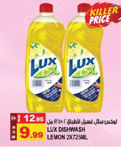 Lemon available at Hashim Hypermarket in UAE - Sharjah / Ajman