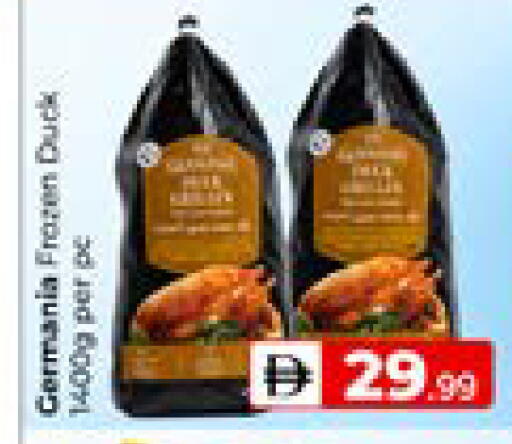 available at مبارك هايبرماركت الشارقة in الإمارات العربية المتحدة , الامارات - الشارقة / عجمان
