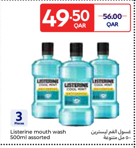 available at كارفور in قطر - الوكرة