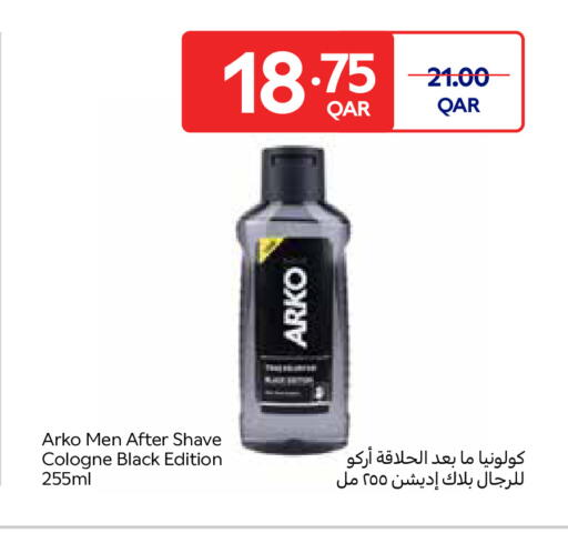available at كارفور in قطر - الريان
