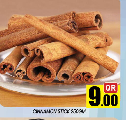 Cinnamon available at شوب اند سمايل هايبرماركت in قطر - الشمال