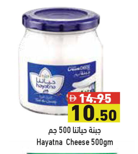 available at أسواق رامز in الإمارات العربية المتحدة , الامارات - أبو ظبي