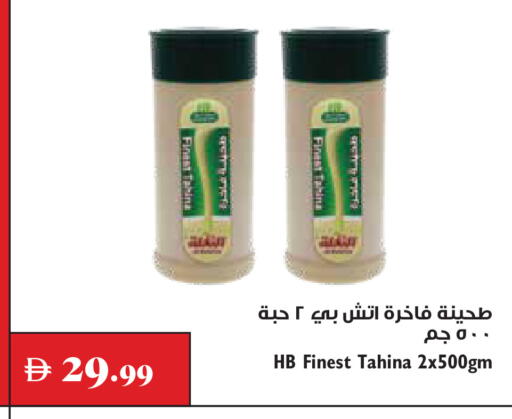 available at تروليز سوبرماركت in الإمارات العربية المتحدة , الامارات - دبي