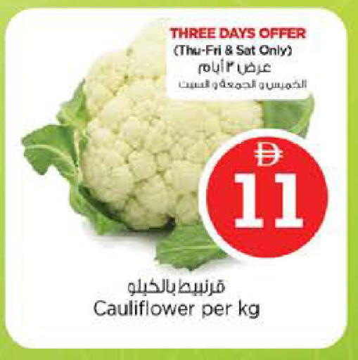 Cauliflower available at نستو هايبرماركت in الإمارات العربية المتحدة , الامارات - دبي