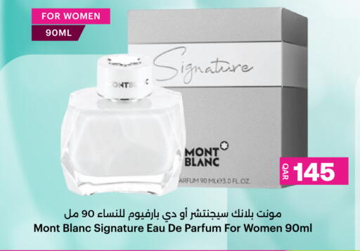 available at أنصار جاليري in قطر - الشحانية