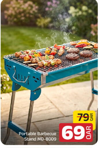 available at مركز التموين العائلي in قطر - الدوحة