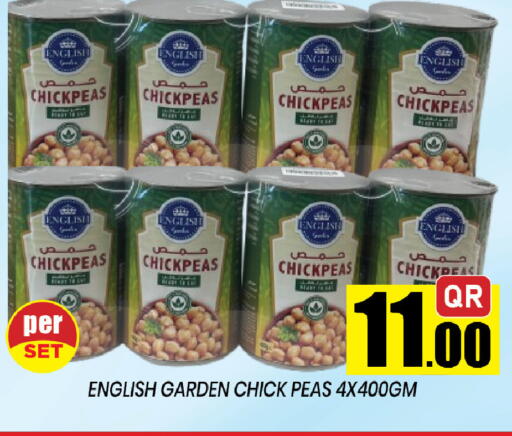 Peas available at شوب اند سمايل هايبرماركت in قطر - الضعاين