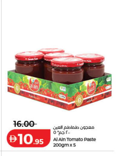 Tomato available at لولو هايبرماركت in الإمارات العربية المتحدة , الامارات - دبي