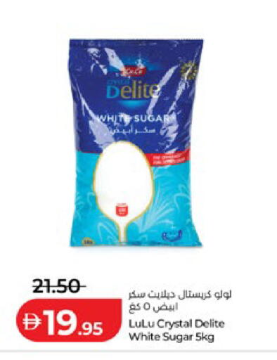 available at Lulu Hypermarket in UAE - Abu Dhabi