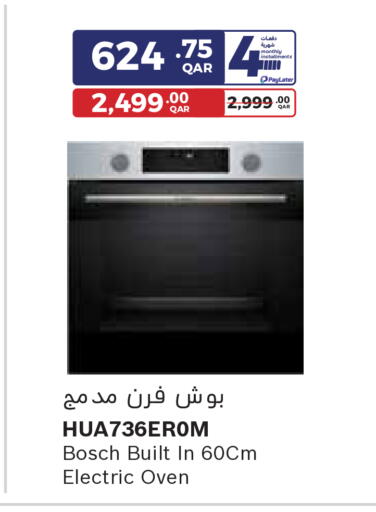 available at كارفور in قطر - الوكرة
