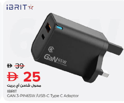 available at Nesto Hypermarket in UAE - Al Ain