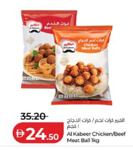 available at لولو هايبرماركت in الإمارات العربية المتحدة , الامارات - أبو ظبي