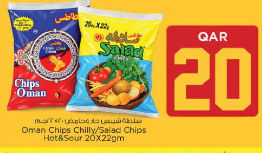 available at نـسـتـو in قطر - الوكرة