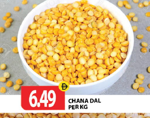 available at Gulf Hypermarket LLC in UAE - Ras al Khaimah