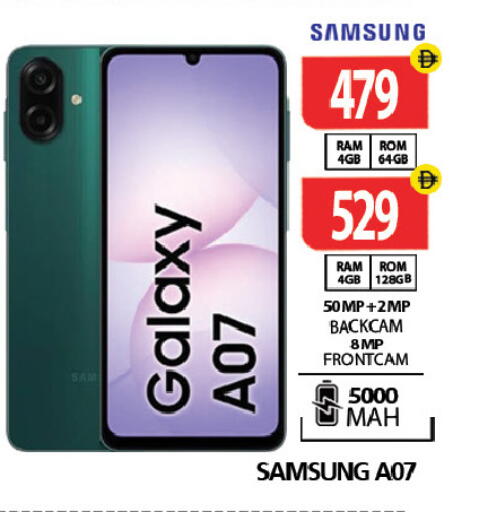 available at Gulf Hypermarket LLC in UAE - Ras al Khaimah