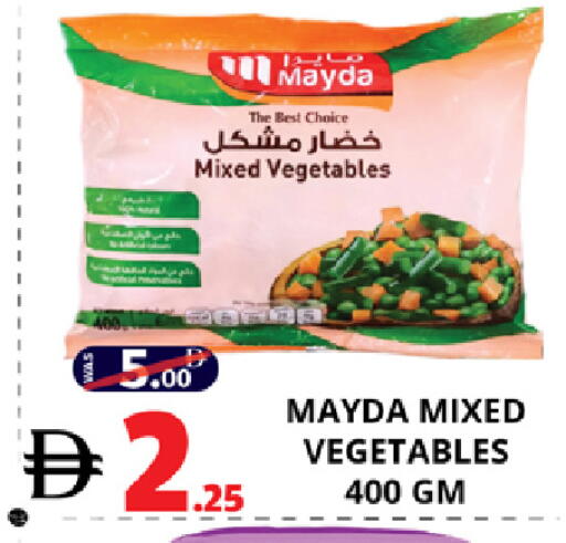 available at EXPRESS AL MADEENA HYPERMARKET LLC in UAE - Abu Dhabi