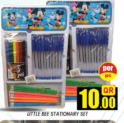 available at Doha Stop n Shop Hypermarket in Qatar - Doha