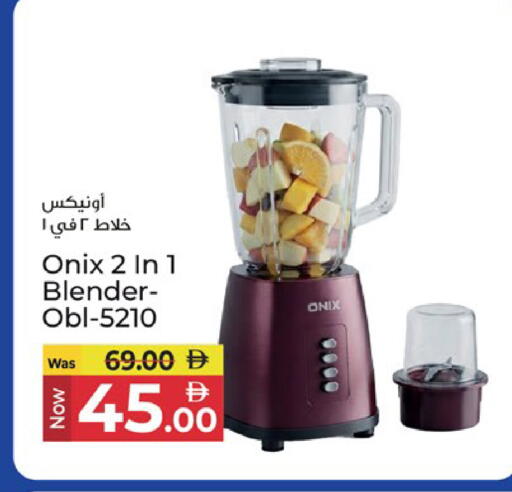 available at Kenz Hypermarket in UAE - Sharjah / Ajman