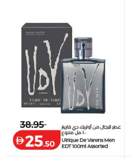 available at لولو هايبرماركت in الإمارات العربية المتحدة , الامارات - دبي