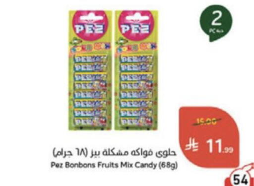 available at Hyper Panda in KSA, Saudi Arabia, Saudi - Medina