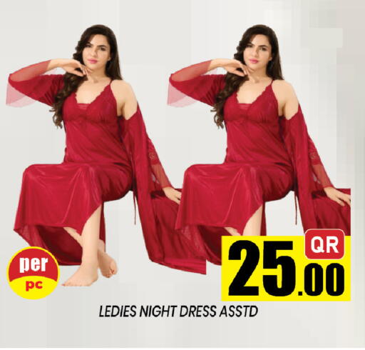 available at Shop n Smile Hypermarket in Qatar - Al Rayyan