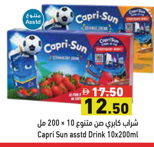 available at أسواق رامز in الإمارات العربية المتحدة , الامارات - أبو ظبي
